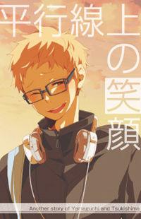 Haikyu!! dj - Heikousenjou no Egao